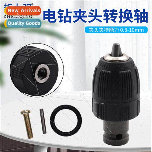 thium wrench to electric drill chuck adapter shaft collet ch