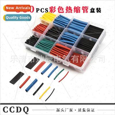 560PCS Boxed Colorful Heat Shrinkable Tubing Heat Shrinkable