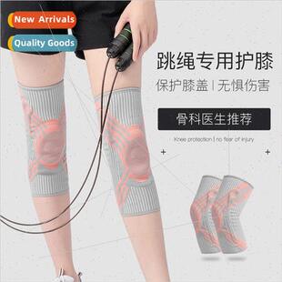 pads female special rope pad fness knee and Jump sports