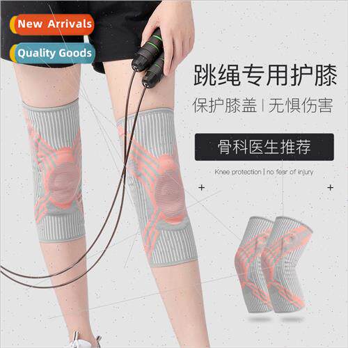 Jump rope knee pads female sports and fness special knee pad