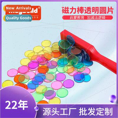 transparent round pcs magnetic rods teaching aids children e