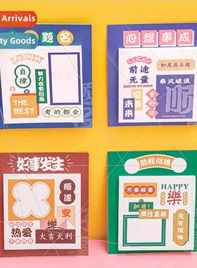 Creative sticky notes student note taking message n times st