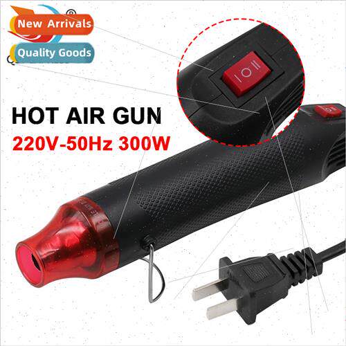 Handheld 220v Heat Gun Adjustable Gear Soft Ceramic/DIY Rubb