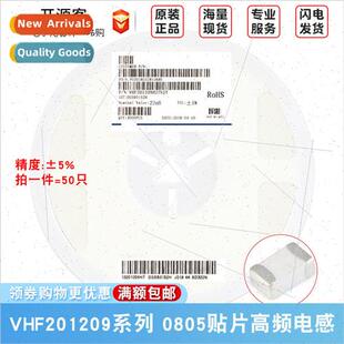 0805 22nH 100nH Accu Inductors 47nH Frequency High Chip 33nH