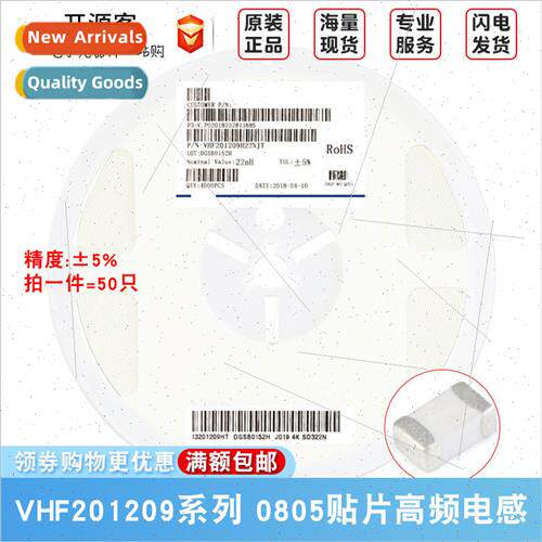0805 Chip High Frequency Inductors 22nH 33nH 47nH 100nH Accu