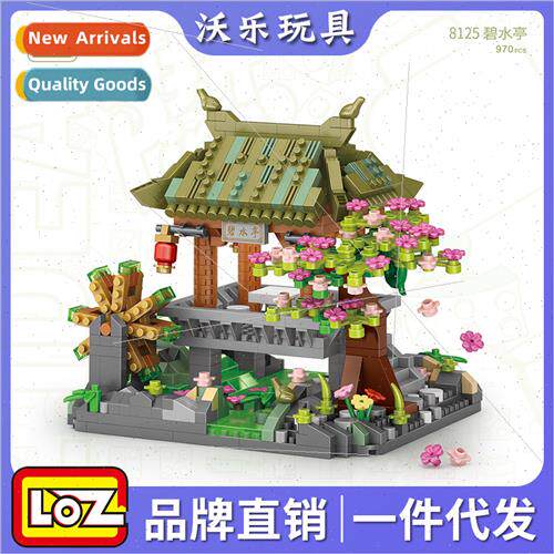 Small particles assembled building blocks 8125 Bishui Pavili