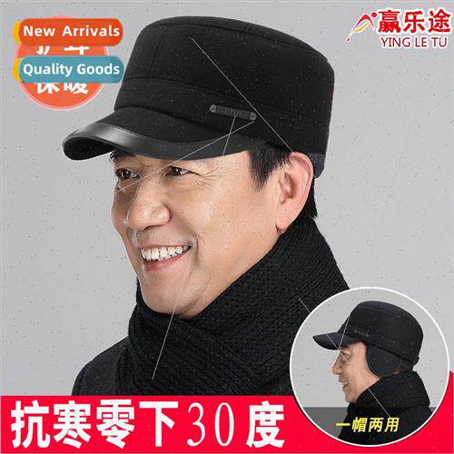 Autumn winter cold hat men outdoor cold warm thickened flat