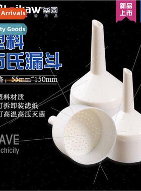 Plastic Paper Filter Funnel Filtering PP Filter Drawing Funn