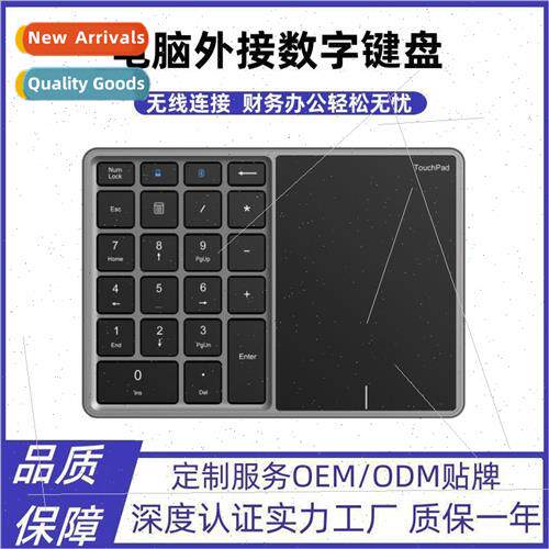 2.4G wireless numeric keypad laptop desktop financial accoun
