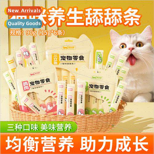 ck ck Strips Cat Snacks Cat Strips 15g*6pcs/bag Cat Wet Food