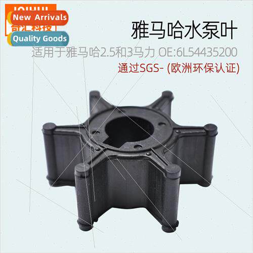Motorcycle Parts Water Pump Impe