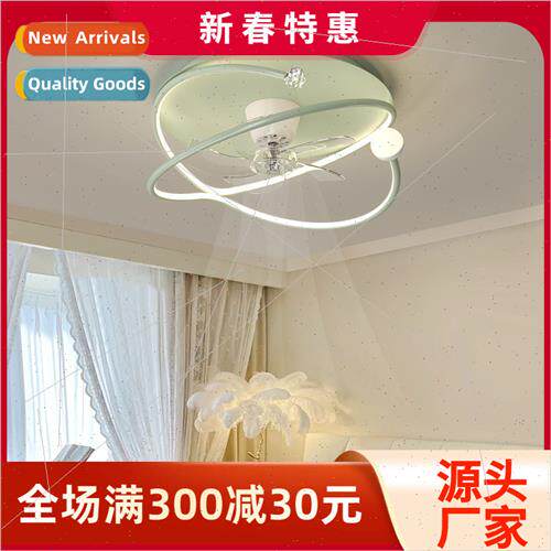 Master bedroom light simple modern cream wind fan light 360