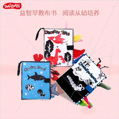 UAIBABI baby cloth book multi-color tail cloth book wh ringi