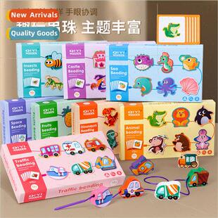 Block stringing bead organizer children educational early ed