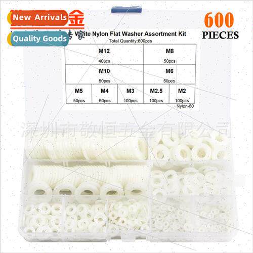 600pcs whe nylon flat washers combination boxed M2M2.5M3M4M5