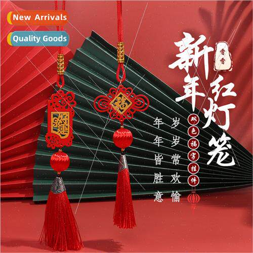 Red Lanterns Two Color Fortune Hanging 2024 Chinese New Year