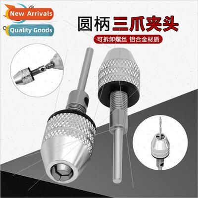 Small electric grinder 2.35MM/3.0MM Convertible chuck适用eng