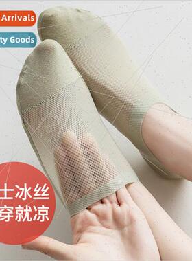 Socks Women Ice lk Mesh Breathable Cool Feeling Comtable Inv