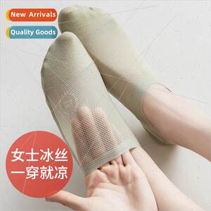 Socks Women Ice lk Mesh Breathable Cool Feeling Comtable Inv