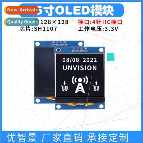 1.5 inch OLED display module 4 pin IIC LCD 128*128 dot matri
