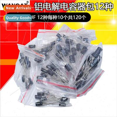 insertion electrolytic capacor pack 0.22UF-470UF 12 kinds co