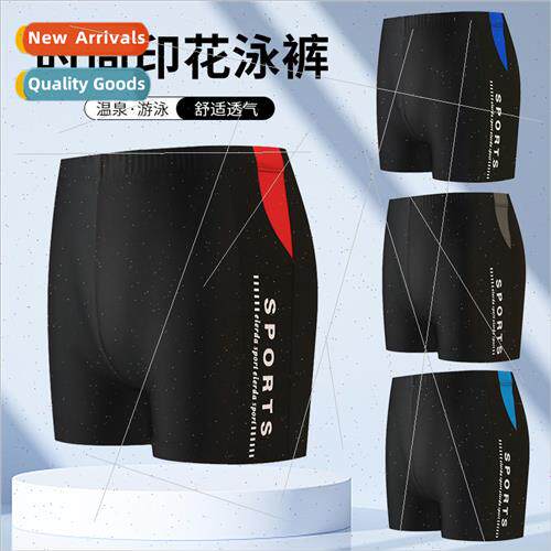 Mens swimming trunks large size 200 pounds high-grade nylon