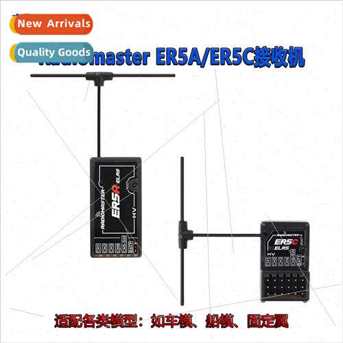 Radiomaster Receiver适用Remote Controls ER5A ER5C ELRS HF He