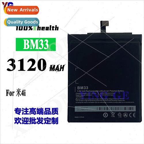 适用millet 4i cell phone fast charging battery BM33 high cap