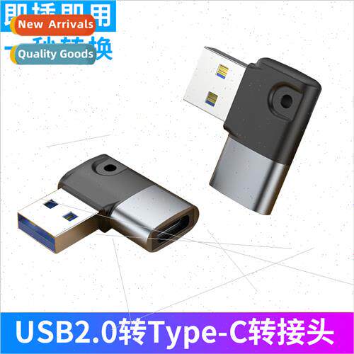 de Bend 90 Degree USB2.0 Male to type-c Female Charging Data