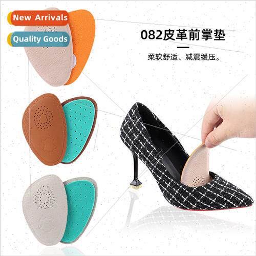 Leather efoot cushion thickened soft anti-wear shock absorpt