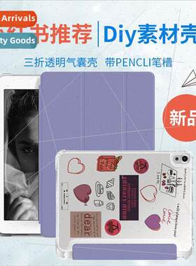 适用ipad case with pen slot 10.2 inch ipad5 8th generation a