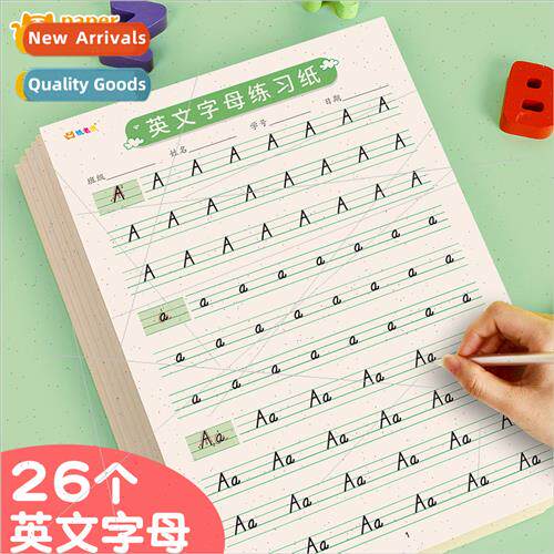 26 letters alphabet practice paper three four five six grade