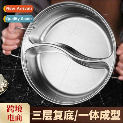 Double compartment hot pot 304 Chongqing two flavors stainle