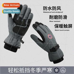 gloves men outdoor Winter riding ski sports windprocold warm
