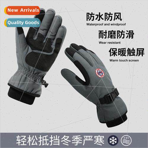 Winter warm ski gloves men outdoor sports riding windprocold