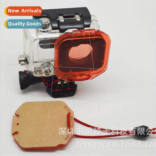 适用gopro camera 3 red filter sports dv lens protection cove