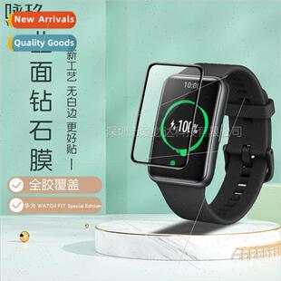 FIT Edion compose Huawei material WATCH curved For watch