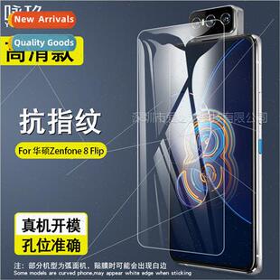 For Asus Zenfone8 Flip Tempered Film Asus Zenfone 8 Flip Tem