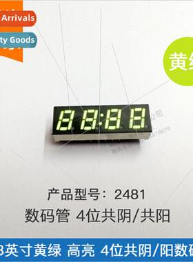 0.28-inch 4-dig clock digal tube yellow-green 2481AG common