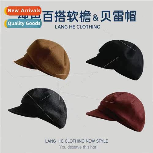 Tweed octagonal cap female autumn winter coffee color wh ret