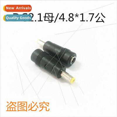 Power adapter DC5.5*2.1 female to 4.8*1.7 male yellow tuning