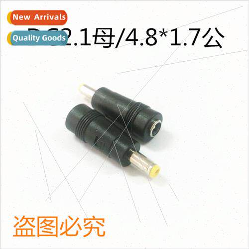 Power adapter DC5.5*2.1 female to 4.8*1.7 male yellow tuning