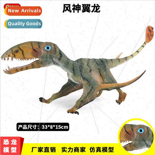 toys solid large wind god pterodactyl pterodactyl dinosaur p