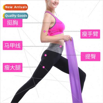 Rope color resistance piece men and women sngth 1.5 m elasti