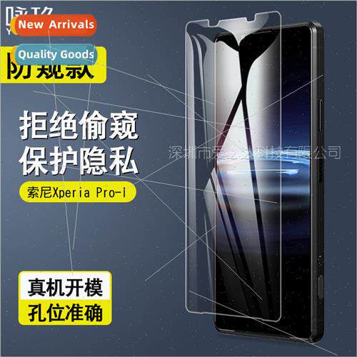 For Sony Xperia Pro-I Anti-Peep Tempered Film Xperia Pro-I A