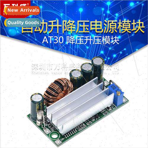 Auto Buck Boost Power Module AT30 Buck Boost Module High Pow