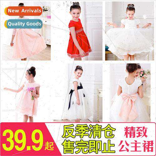 Year-end childrens dance costumes girls dance princess dress