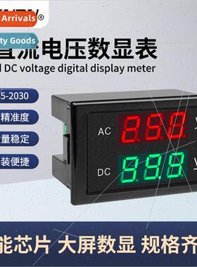 DL85-2030 AC/DC digal voltmeter AC110V250V DC0-100V600V AC/D