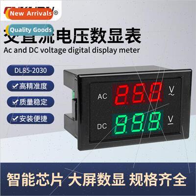 DL85-2030 AC/DC digal voltmeter AC110V250V DC0-100V600V AC/D