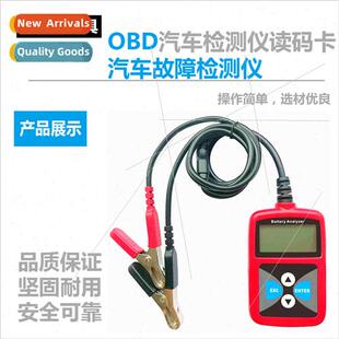 DIAGNOSTIC TOOL OBD2 Car Tester Code Reader Card Car Trouble